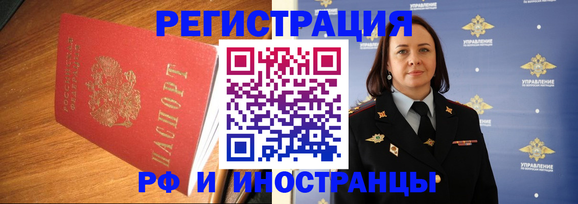 прописка поиск в Козельске