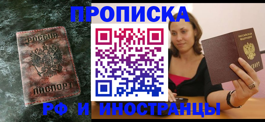 регистрация для дет. сада в Козельске