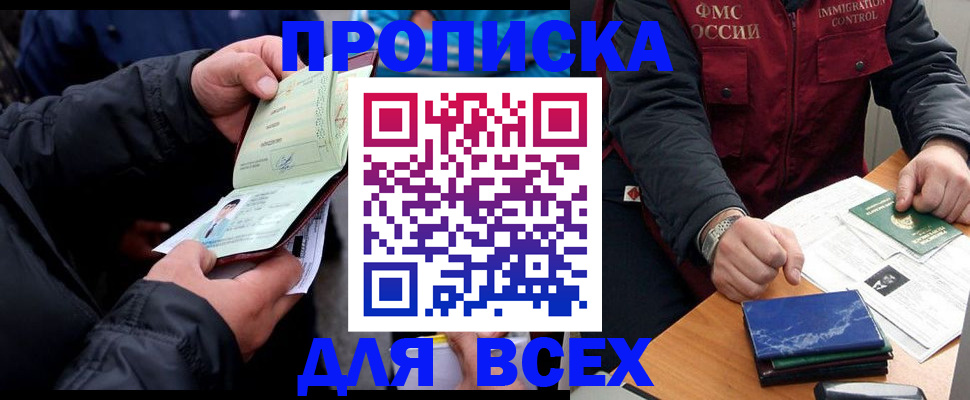 регистрация для школы в Козельске