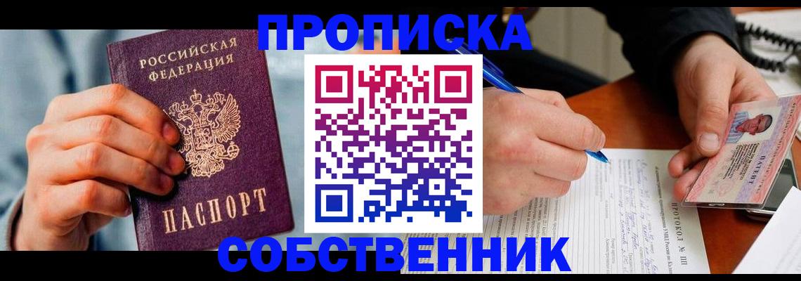 найти адрес прописки в Козельске